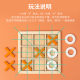 Cross-border Wooden XO Triple Tac Toy Jiugongge Sanzi Parent-Child Interactive Desktop Battle Game Chessboard