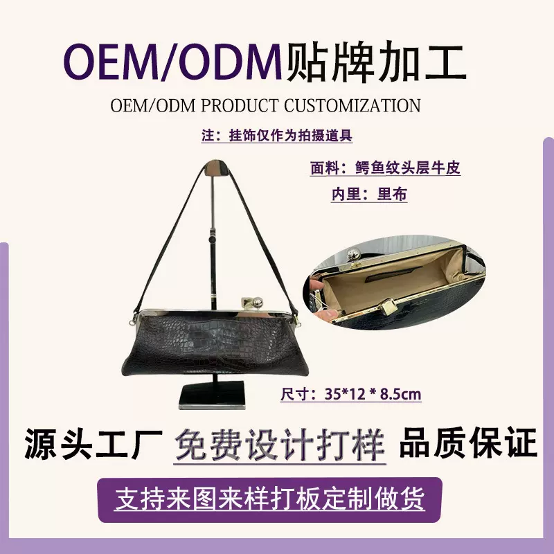 头层牛皮单肩包欧美新款牛皮法棍包圆球时尚夹子包手拿礼服包晚宴