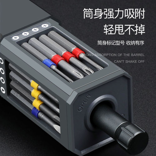 Arrizo screwdriver set household screwdriver mobile phone notebook dust removal machine precision repair tools