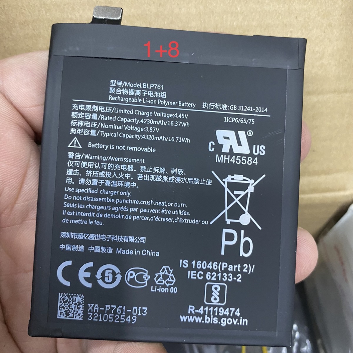 适用于一加8电池8大容量8电板oneplus手机1+8原装A8000电池blp761