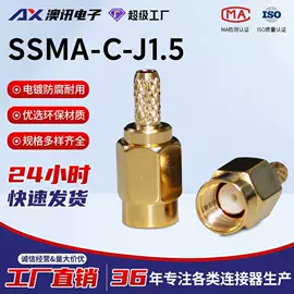 连接器;RF同轴连接器