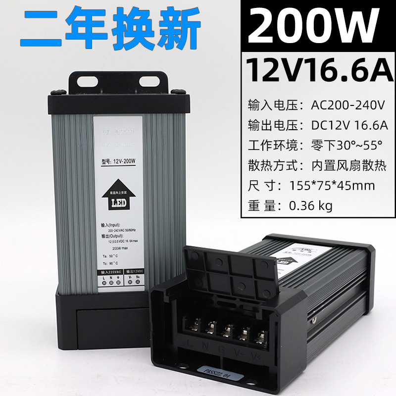 12V33A400W caja de luz publicitaria LED conmutador a prueba de lluvia transformador de luz 5V24V30V36V image 8