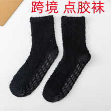 黑色点胶男式带抓地力拖鞋袜防滑袜超细纤维蓬松睡袜毛绒珊瑚绒袜