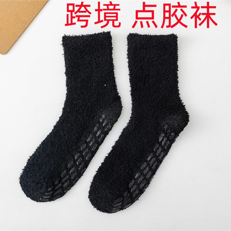 Black Dot Glue Men's with Grip Slippers Socks Non-Slip Socks Microfiber Fluffy Sleeping Socks Stuffed Coral Fleece Socks