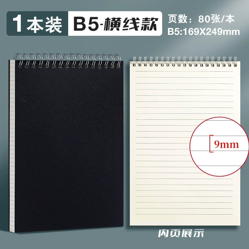 Flip-up Coil Notebook, Cowhide Cover B5 Thickened, Lined/Grid/Blank, Office Notepad