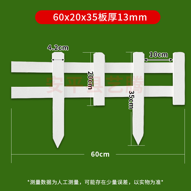 户外花园围栏庭院装饰护栏菜地篱笆 原木色防腐木栅栏围栏|undefined