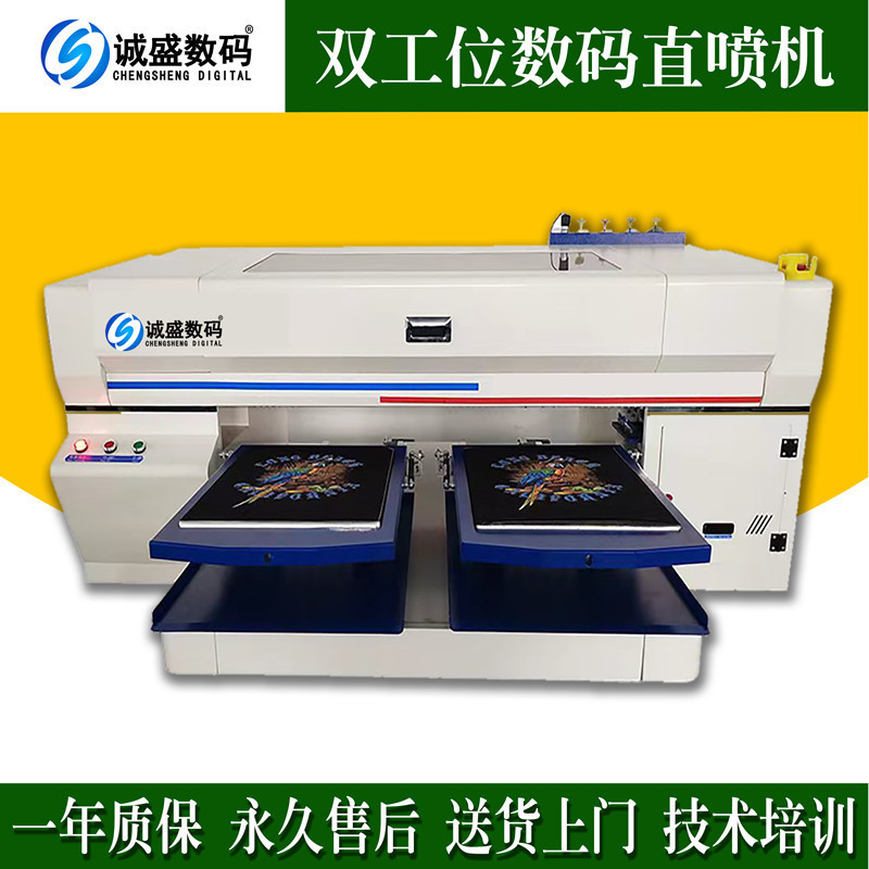 Double/four-station garment direct injection T-shirt printer work clothes canvas bag cotton socks small inkjet textile printing machine