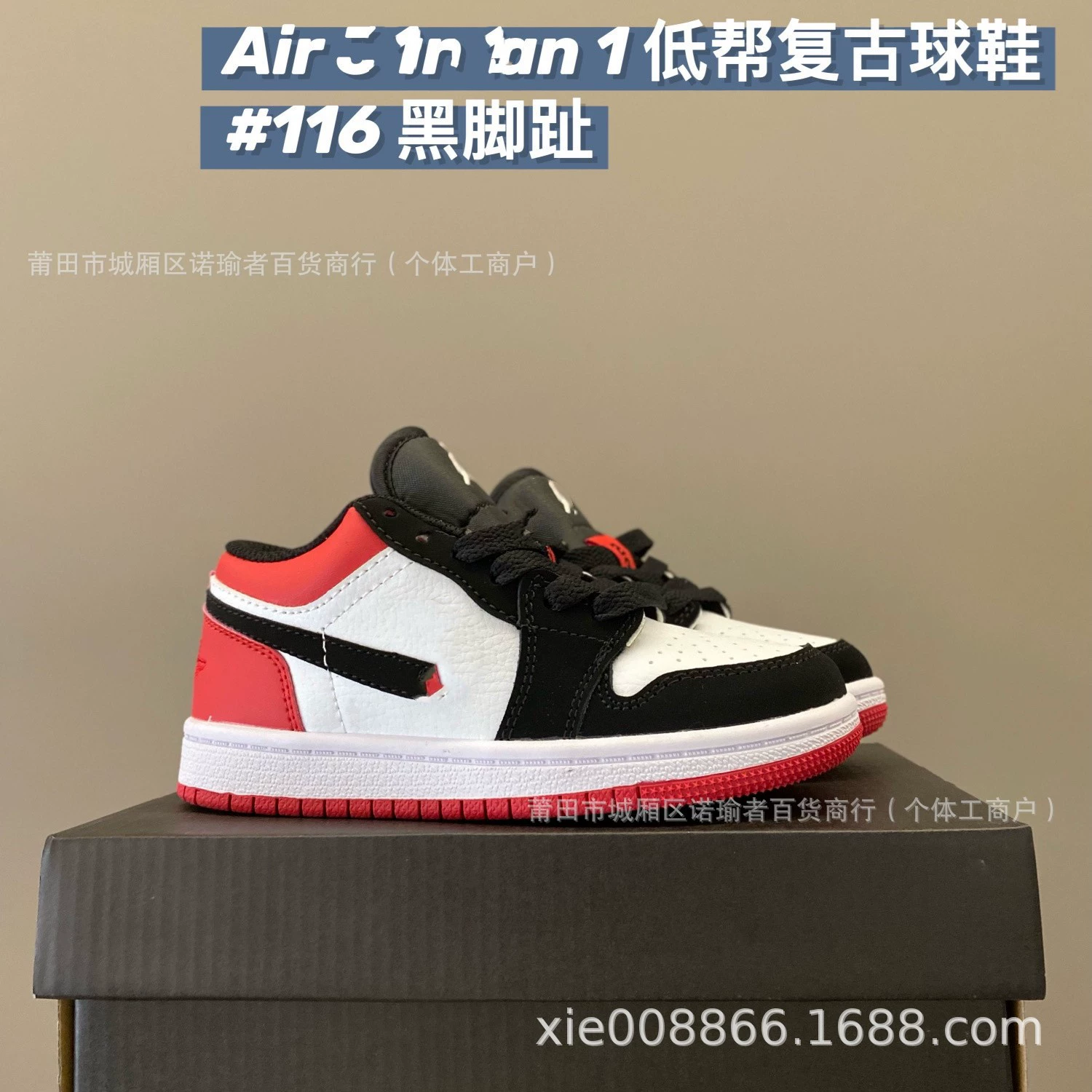 Air Jordan 1, low shoes, детские кроссовки для мужчин и женщин, спортивные кроссовки