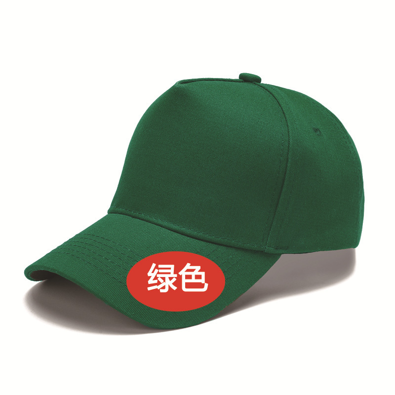 厂家定制logo光板鸭舌帽户外旅游爬山运动防晒硬顶鸭舌帽太阳帽子|undefined