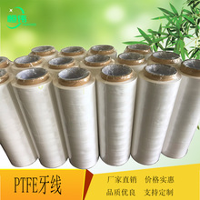 �S�ҹ������ķ���ϩ�p�x��PTFE�p�x�� �͜ط���p�x���m�����p�x