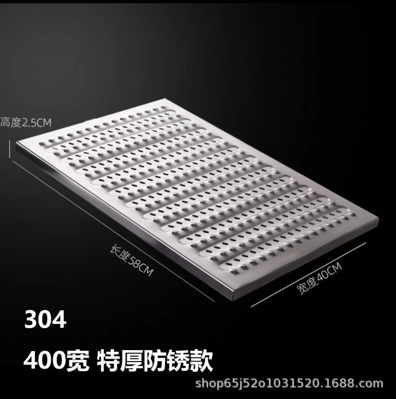 304 ステンレス鋼の溝カバーキッチン下水道マンホールカバー排水溝肥厚滑り止め溝カバーグレーダーボード|undefined