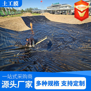 �~�����B����Ĥ����ϩĤ�������Ӛ��HDPE���BĤ��ĤPE���B����Ĥ