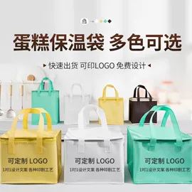 外卖餐饮包装;无纺布袋;中秋礼品包装