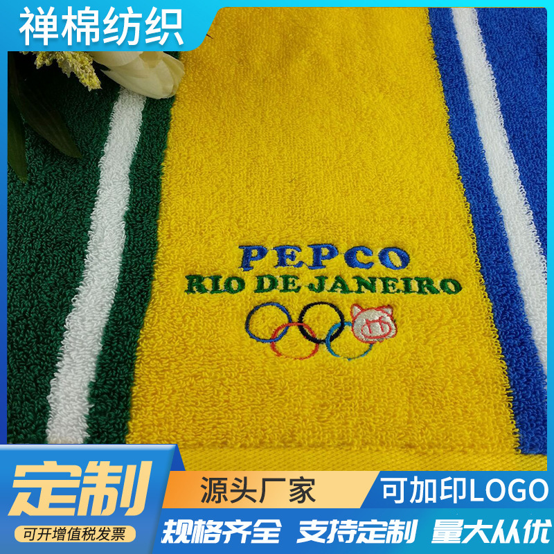 廠家運動系列全棉毛巾高爾夫運動巾割絨全棉活性印花運動毛巾logo