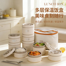 多层独立食格保温饭盒圆形食品级不锈钢便当盒上班族餐盒学生带饭