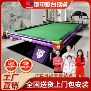 Factory Wholesale Chinese Black Eight Standard Billiard Table Commercial Black 8 Table Case Club Billiard Table Competition Grade Table
