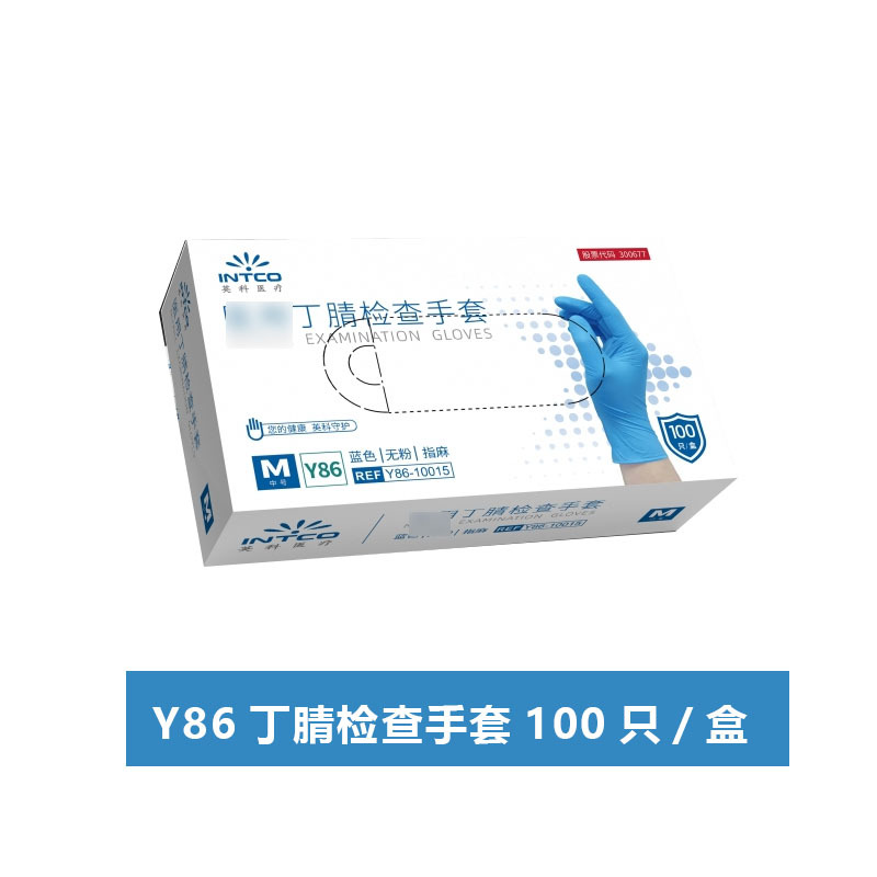 S 블루 니트릴 검사 장갑 100개/상자 [Y86]