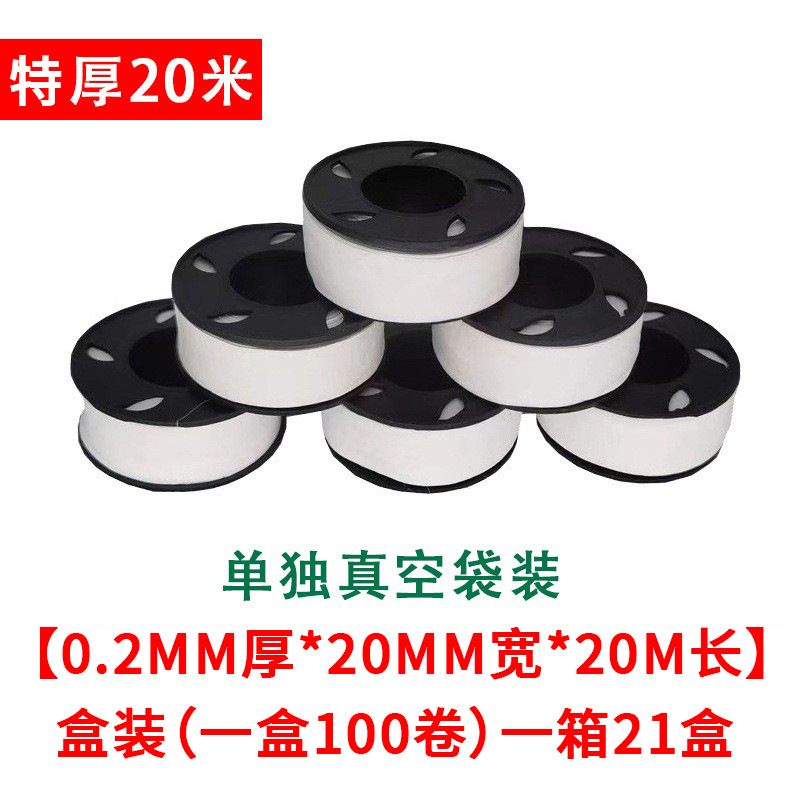 Fabricante al por mayor de materia prima gruesa con grifo de hardware, válvula de ángulo, tipo de distribución, cinta de sellado resistente a altas temperaturas y a prueba de fugas