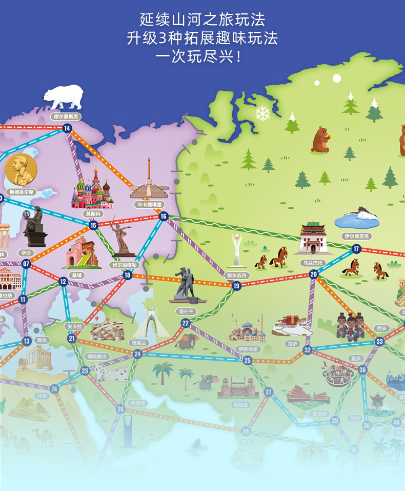 详情图