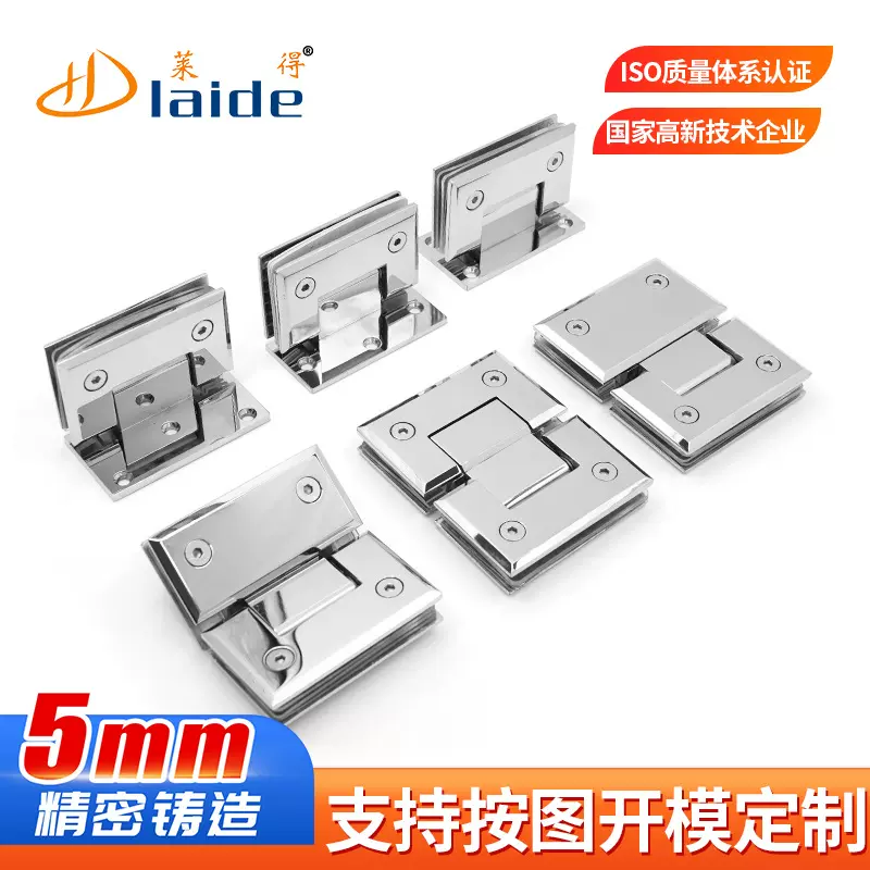 批发精铸浴室夹不锈钢浴室玻璃夹淋浴房玻璃合页铰链玻璃门合页