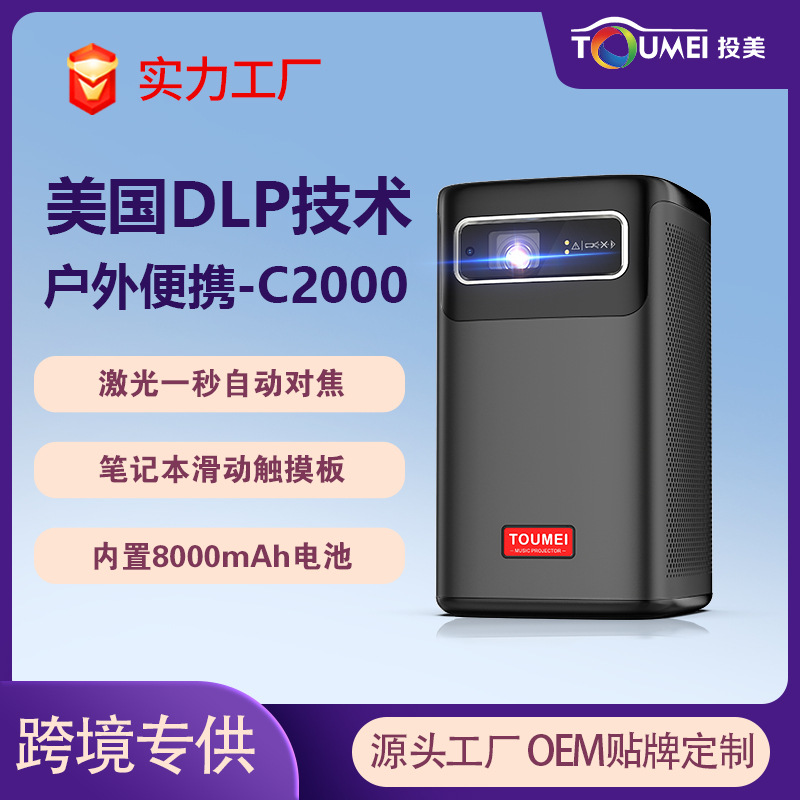 Cross-border projector home portable built-in battery 4K HD music projector bedroom wall source factory