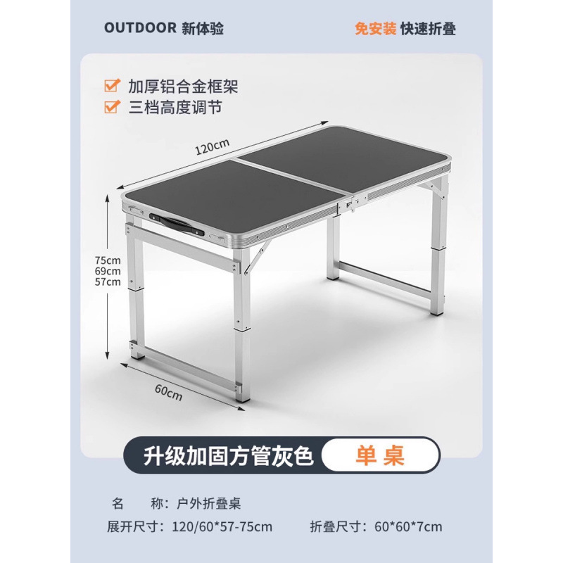 Mesa plegable para estand rectangular decoración portátil ceremonia de inicio de construcción mesa plegable para estand simple mesa de comedor al aire libre