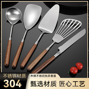 304���P䓺���ľ����P���ü��P�����P�ӵ��⵶�PС��P�N�����b