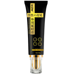 KBW男士外用延時膏30g夫妻房事久戰陰莖按摩修復凝膠成人情趣用品
