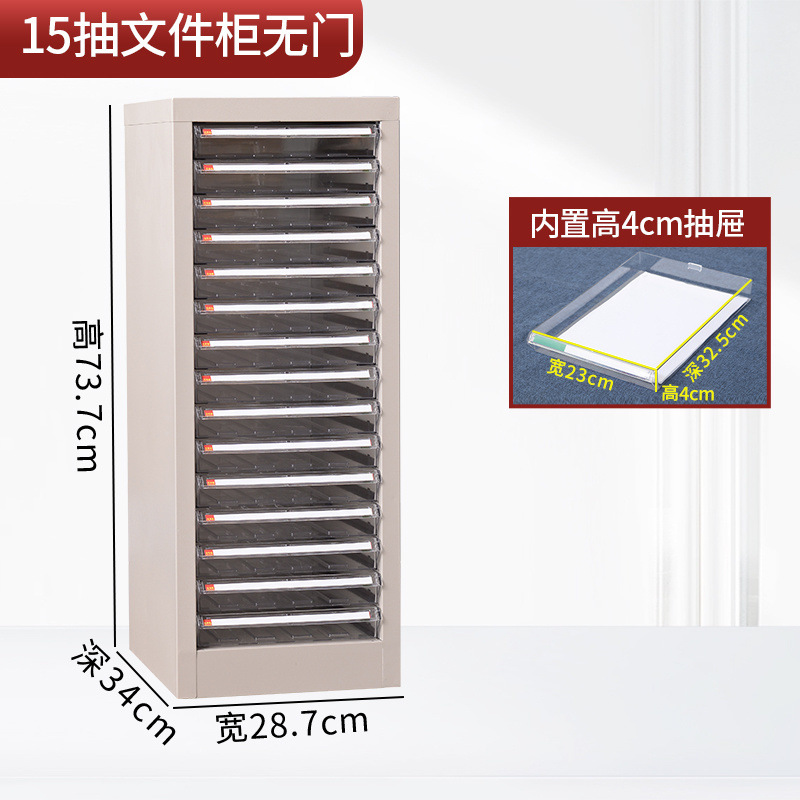 A4ネイルアート収納ネイルキャビネット引き出し式ロッカー焙煎金型資料キャビネット財務チケットキャビネット布様キャビネット