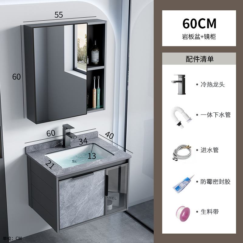 Combinación de mueble de baño de aleación de aluminio espacial, lavabo de baño de hotel de comercio exterior, lavabo de roca, lavabo integrado