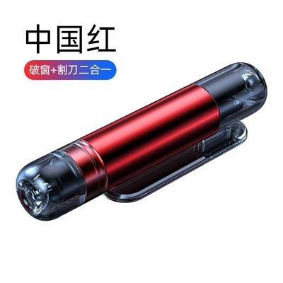Qəza çəkici, Hammer Car Window Breaker - a8-chinese-red