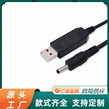 USB��������늾�5V�D12V �Դ���B��·�ɹ�؈·������늾�