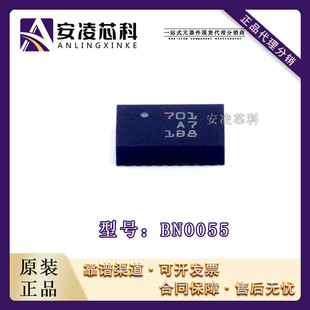 ԭ�b��ƷBNO055 LGA-28 �zӡ701 ���ٶȵش����݃x������ȫ���M��