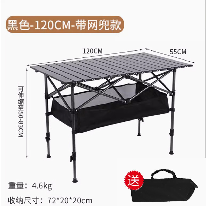 屋外高さ調節可能ポータブルキャンピングカー折りたたみエッグロールテーブルナイトマーケット屋台昇降テーブル小さなテーブル|undefined