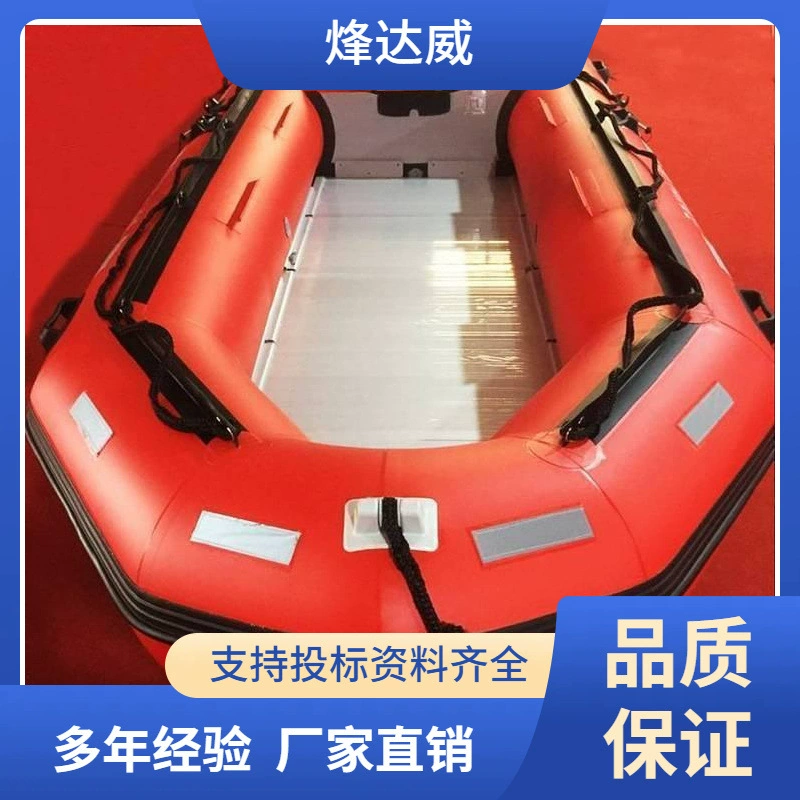 Надувная штурмовая лодка спасательная резиновая лодка 3 м однородная лодка для речного рафтинга и рыбалки надувная лодка