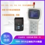 尘埃粒子y09-3016测试仪计数器