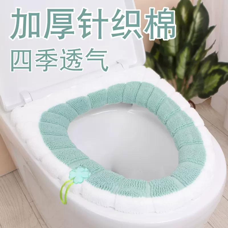 马桶垫家用可拆洗坐便套坐便器四季通用带提手冬季保暖针织马桶垫