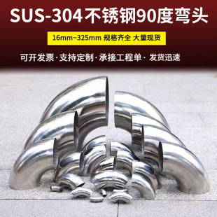 304���P䓏��^45��90�ȏ��^�b��ӛ_�����^��܇���ݷ��֏��^