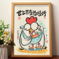 世上只有媽媽好送媽媽生日禮物創意相框擺件客廳床頭桌面裝飾擺台