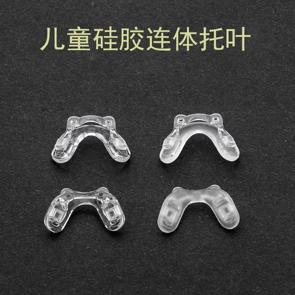 Children's Glasses Silicone U-Shaped Integrated Nose Pads Screw-Type Double-Hole Anti-Slip Nose Pads Children's Tomato-Shaped Nose Pads
