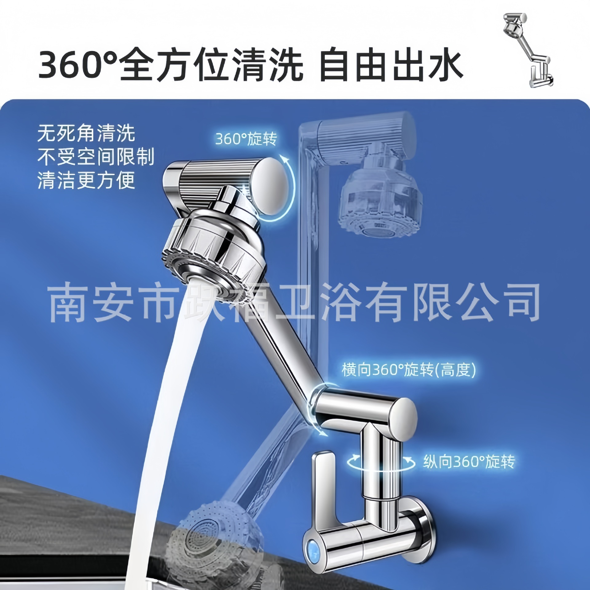 Universal Rotating Faucet Wash Basin Household Kitchen Bathroom Basin Lucky Cat Wash Basin Single Cold Water Faucet