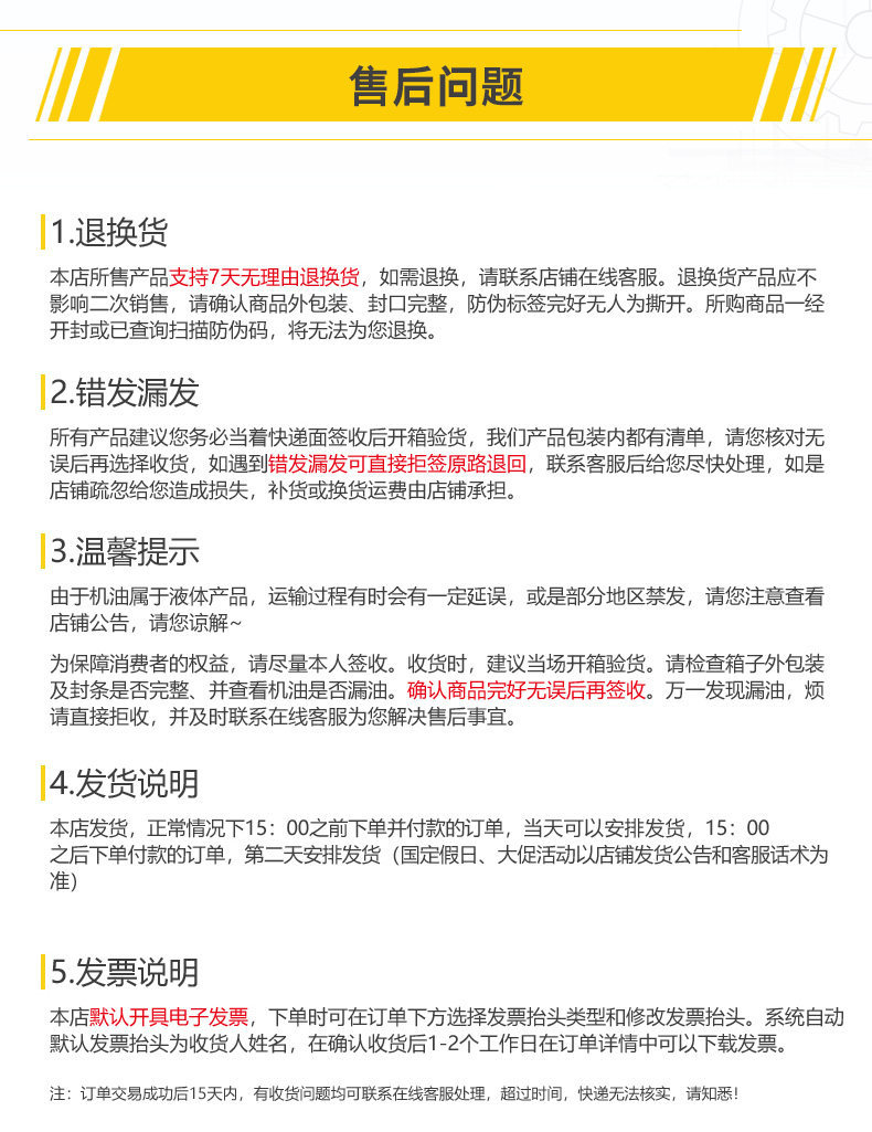 Shell Brake Fluid Extraordinary Brake Oil with Stable Performance and Long-Lasting Braking Performance Class 6 1L Pack