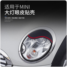 �m��춌��Rmini����R56R57����b� �NR55�p��Ƥ���b��ü��