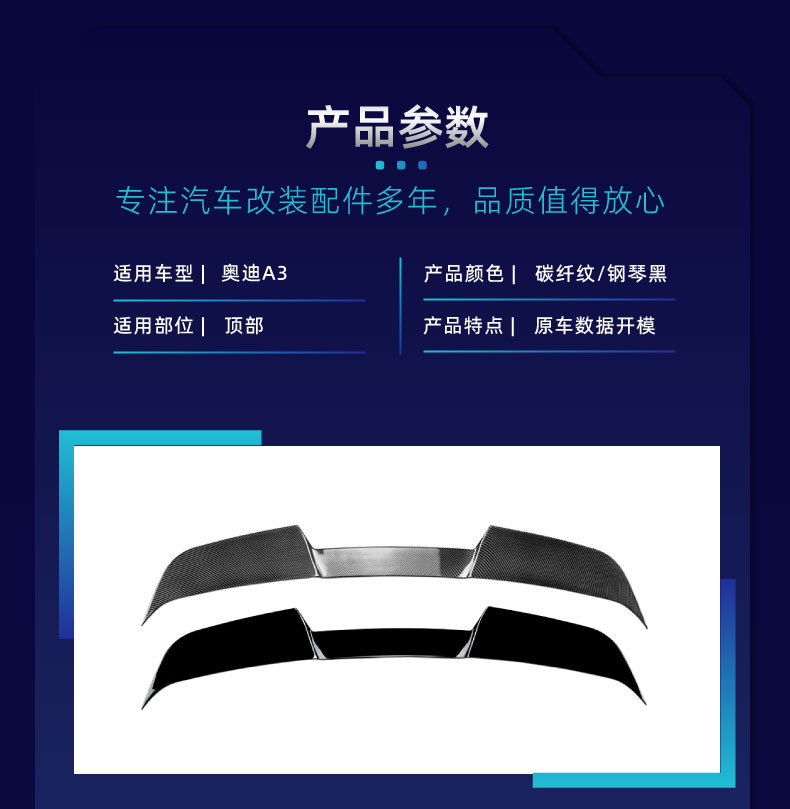 Applicable to Audi A3 8Y 2020+ hatchback models; specialized blade-style roof spoiler, rear spoiler, and wind deflector for cross-border modification
