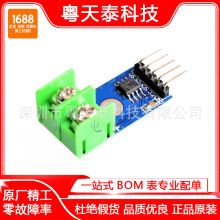 MAX6675 �ȵ�ż ģ�� �¶ȴ����� ���� ���� ����ģ��