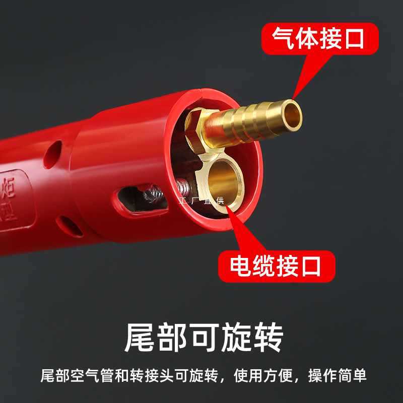 6E3X碳棒枪QB600A碳弧气刨枪JG861型电焊切割设备 碳棒枪QB-600A