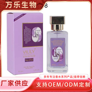 �¿����Q���NŮʿ��ˮ�־����㱬��perfume O E M���ӹ����a���l