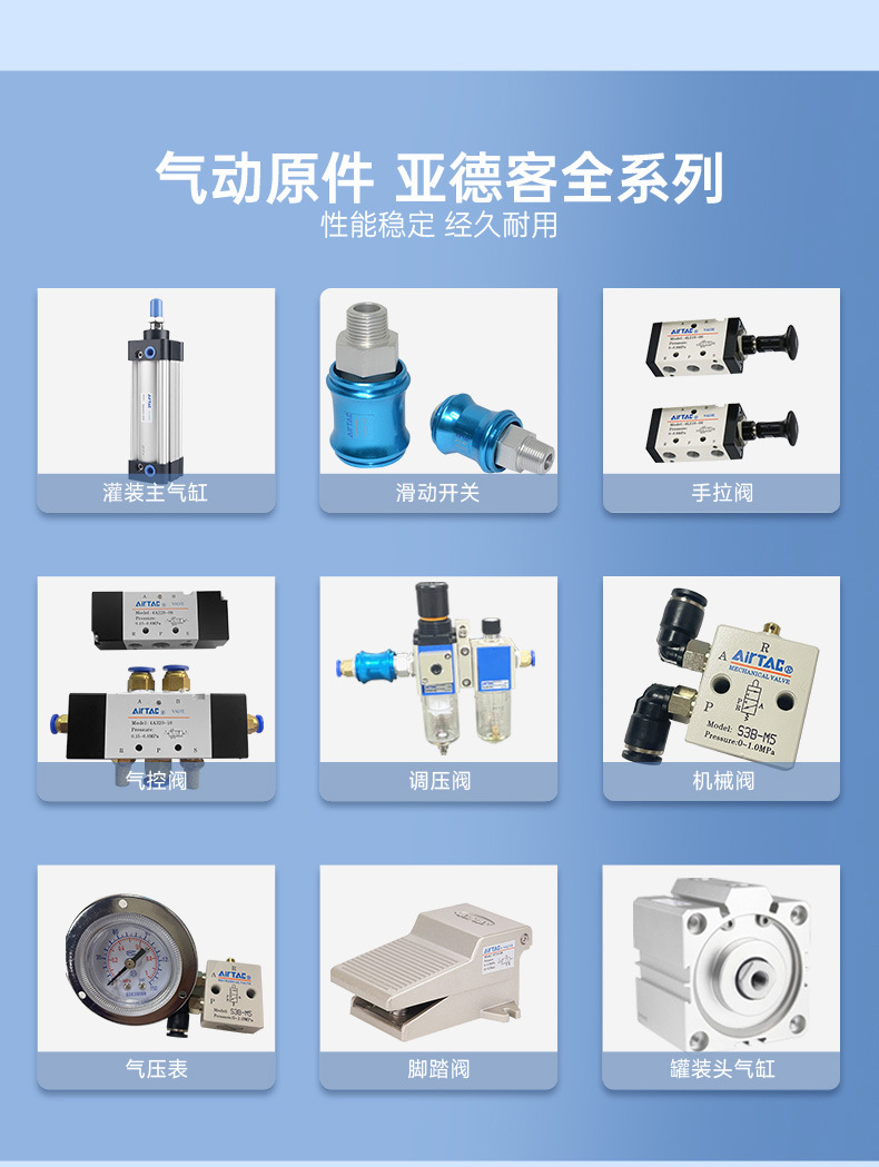 5-水循环立式加热搅拌灌装机_06