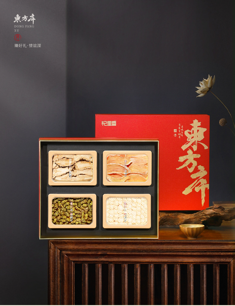 Qi Li Xiang 300g Four-Herb Gift Box American Ginseng Dendrobium Danggui Tianma Slices preparation
