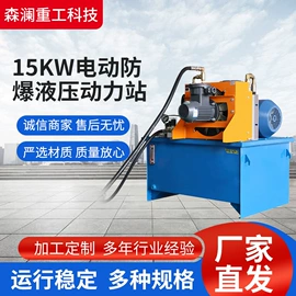 成套液压系统;其他消防设备;轴流泵